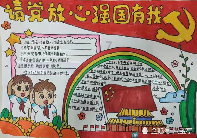 第五人格